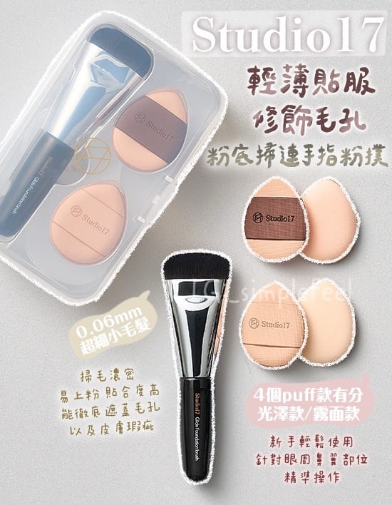 美妆用品都有啥牌子好的